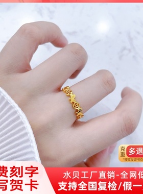 足金马上有钱戒指女十二生肖马黄金本命年指环生日圣诞礼物送女友