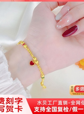 古法爆闪蹦迪珠桃心碎金子手链气质新款简约盘缠黄金色手串送女友