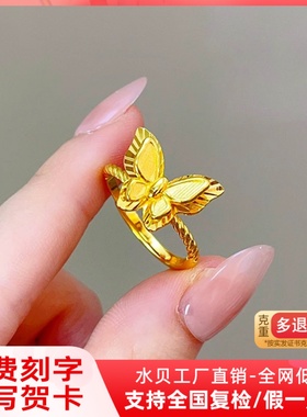 金店同款爆闪双层蝴蝶戒指