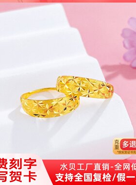 妈妈黄金耳环足金999车花纯金实心满天星圆形耳圈耳包母亲节礼物