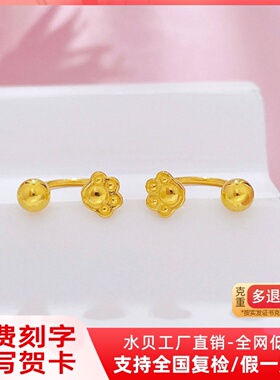 足金999猫爪螺丝拧扣黄金耳钉 双耳洞时尚纯金耳环养耳洞耳饰女款