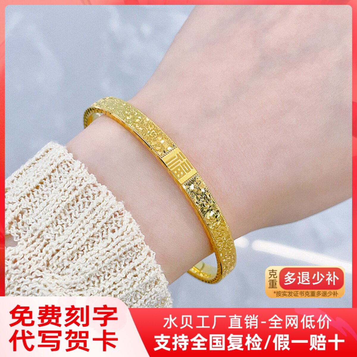 足金999黄金碎冰冰手镯碎金子爆闪碎碎冰手环满天星纯金镯子礼物