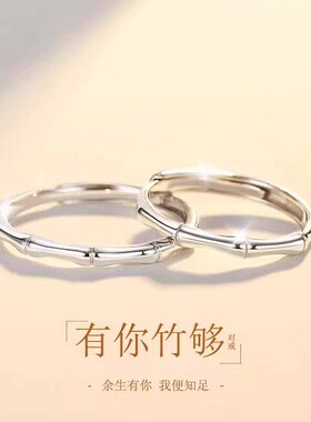 S999纯银情侣对戒可刻字送礼