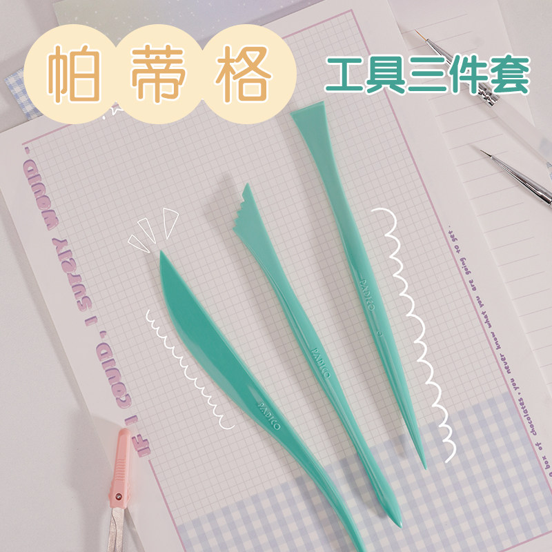 【琥珀川】padico超轻粘土粘土图片