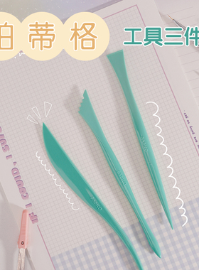 【琥珀川】PADICO高颜值三件套 超轻粘土 塑形制作工具