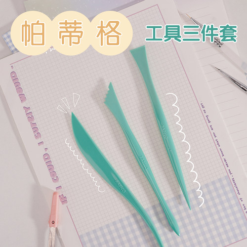 【琥珀川】padico超轻粘土粘土