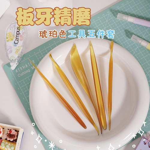 琥珀川琥珀色板牙超轻石塑粘土