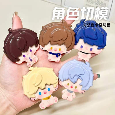 【烛烛寄售】恋与制作人·超轻石塑粘土小饼干切模模具漫展无料