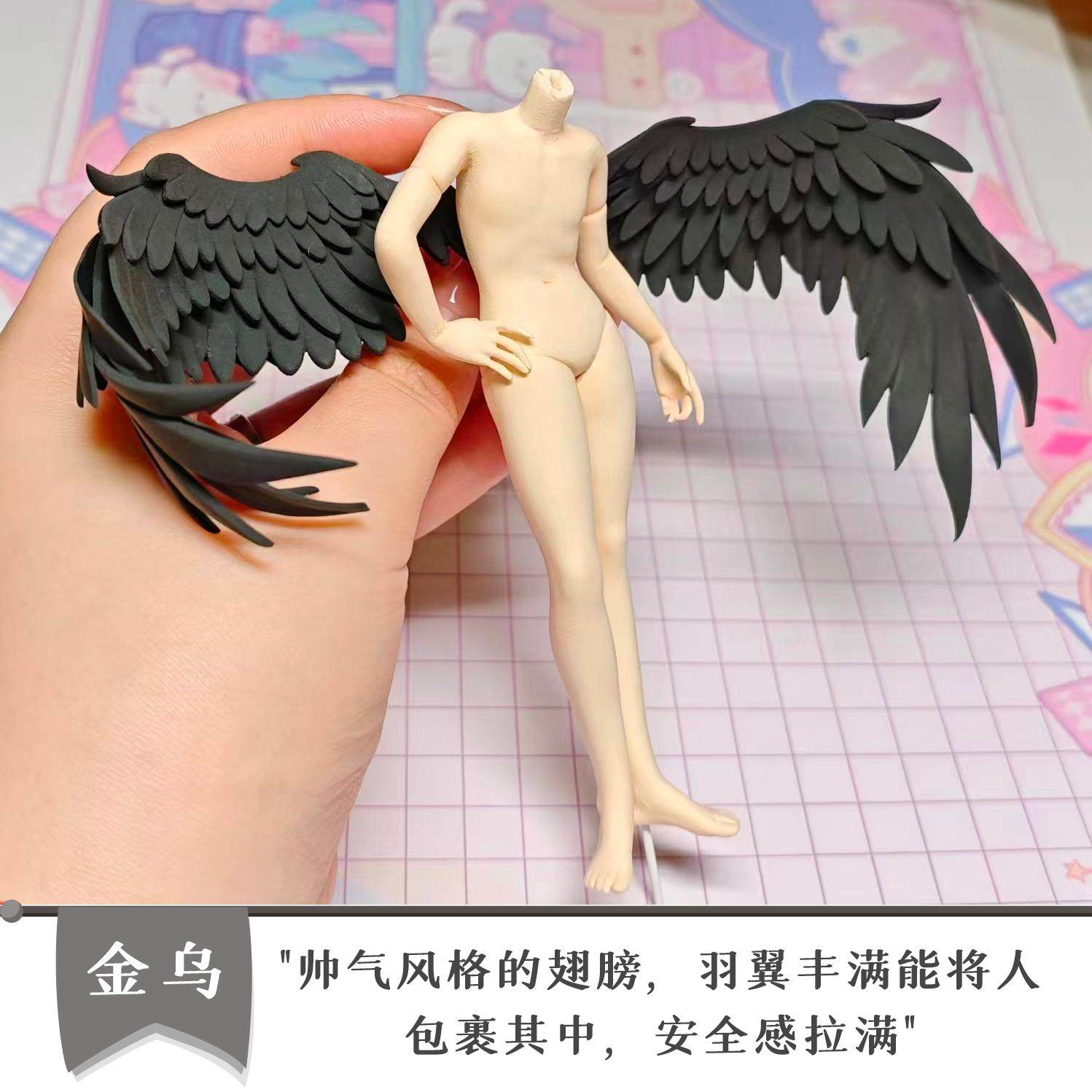 琥珀川翅膀切模合集大天使小正比Q版超轻粘土石塑粘土