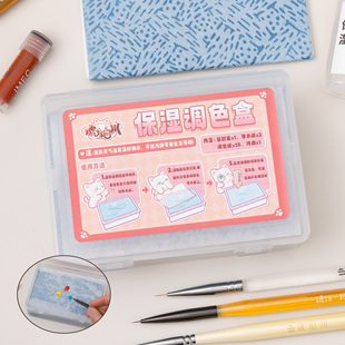 琥珀川丙烯颜料调色保湿盒手办DIY手涂上色防霉超轻粘土模型