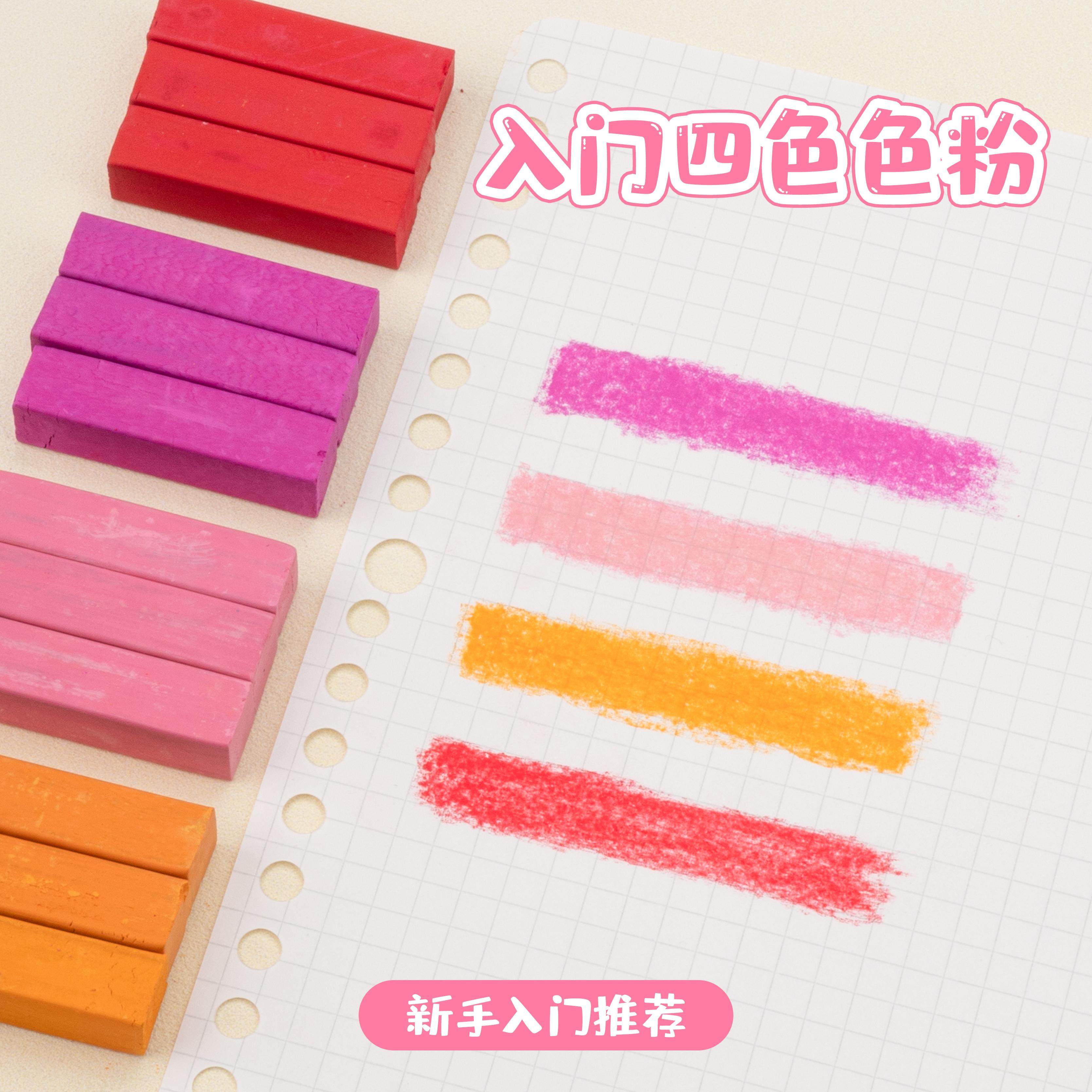 色粉4色超轻粘土树脂粘土BJD人偶上妆腮红多肉植物渐变色娃娃色