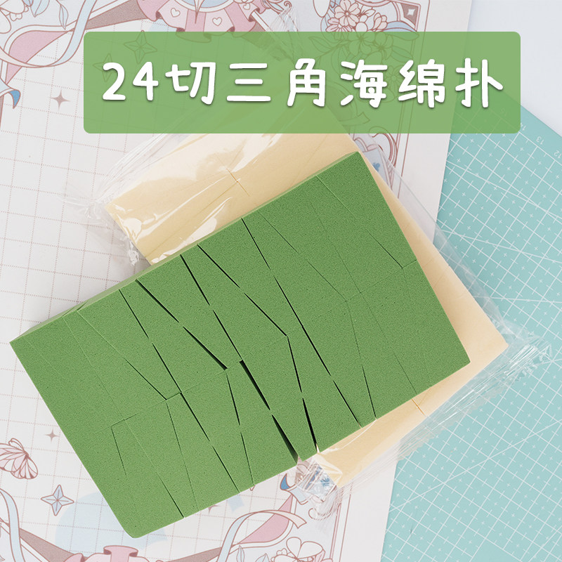 【琥珀川】小海绵扑罩光剂消光剂BJD均匀超轻黏土定妆 - 实物图