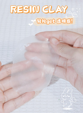 树脂土半透明超轻黏土软陶手办