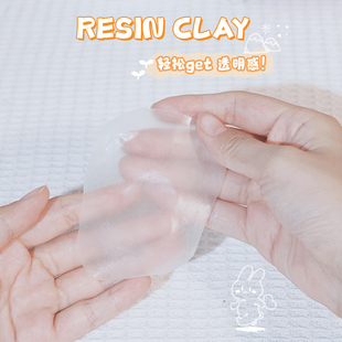 琥珀川专业树脂黏土素材土水晶树脂土高阶半透明手办人偶100g