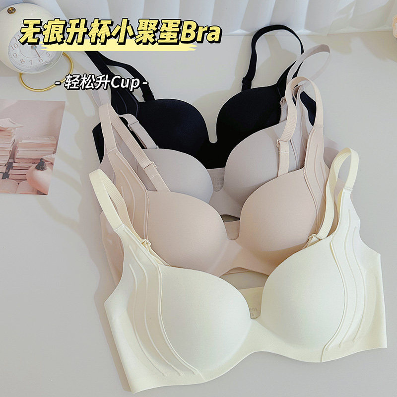 MTUN米糖内衣女小胸聚拢上薄下厚无钢圈遮副乳性感纯欲风白色文胸