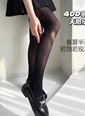 2025春秋新品40D天鹅绒连裤袜显瘦微透肉薄款丝袜哑光防勾丝灰色