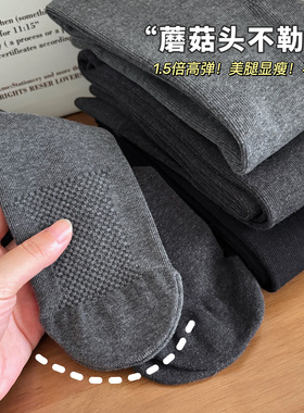 MTUN米糖秋冬耐穿连裤袜300D灰色丝袜棉竖纹显瘦高品质高弹打底袜