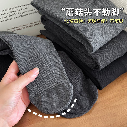 秋冬耐穿连裤袜灰色显瘦打底袜