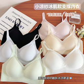 MTUN米糖2025春夏新品 小凉纱软支撑内衣女无钢圈舒适透气文胸罩