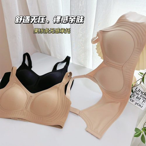 大胸显小无钢圈内衣果冻条软支撑
