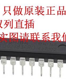HEF4069UBP CD4069BE DIP14 逻辑-栅极和逆变器 DIP双列直插芯片