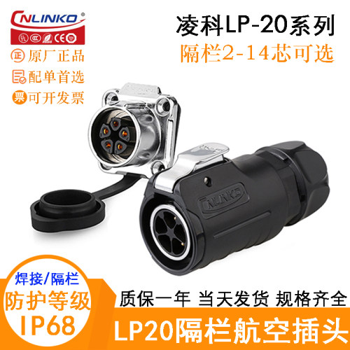 LP-20-C02345712PE-01-001A