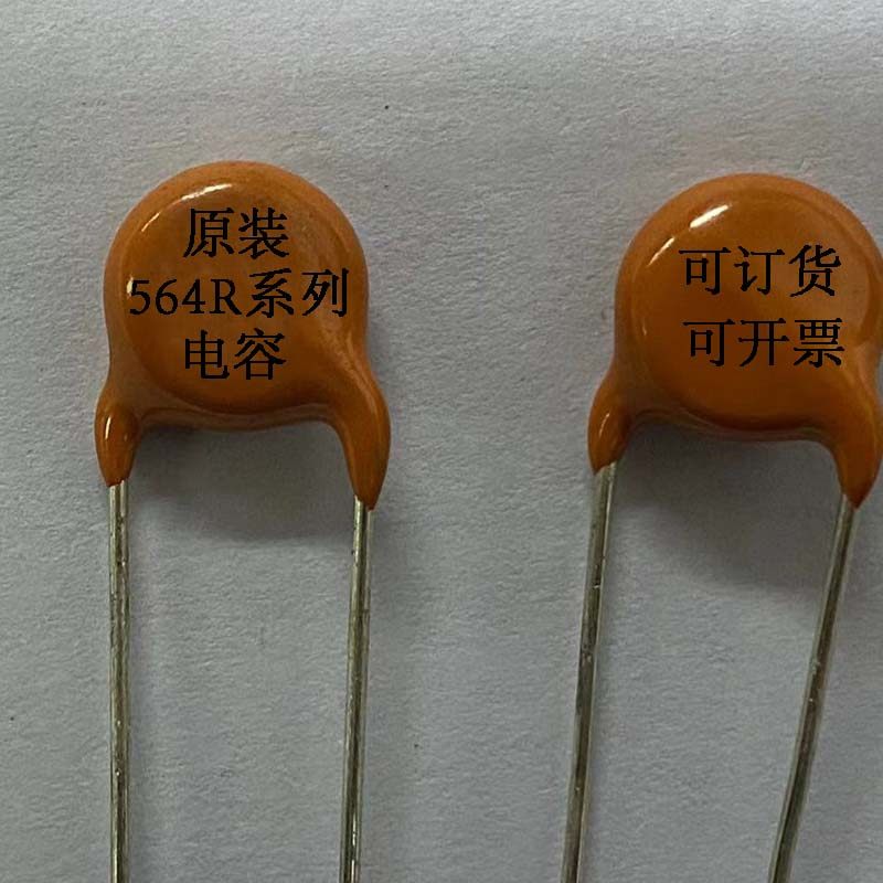 VISHAY原装进口CM 8200M Z5U 3KV 8.2NF直插陶瓷电容8200PF 3000V - 实物图