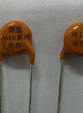 VISHAY陶瓷电容CM U2J 22M 22PF 6KV 0.022NF原装进口直插6000V