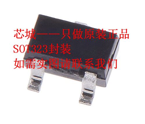 原装TOSHIBA RN1304 丝印XD SOT23 带阻尼PNP贴片三极管