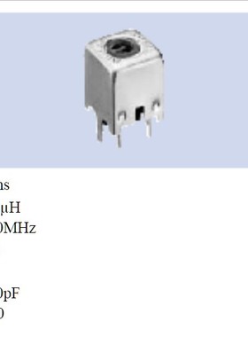 M7-T1/33332 7P07302电感中周0.1-40UH MITSUMI变压可调线圈