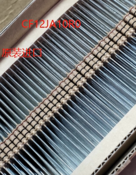 进口电阻 0.5W 10R 1/2W  CF12JA10R0 轴向直插电阻器 阻燃涂层