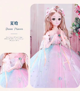 60厘米换装芭芘娃娃公主儿童女孩玩具眨眼带音乐生日礼物礼盒装