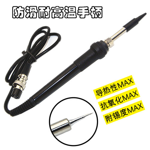 促销原装速工焊台手柄