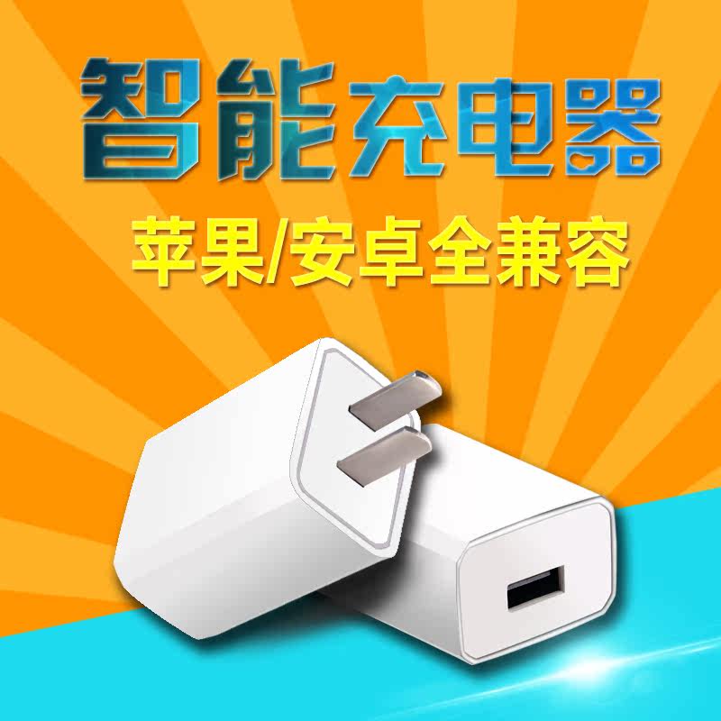 chargeur pour téléphones BBK BBK - Ref 1300618 Image 1