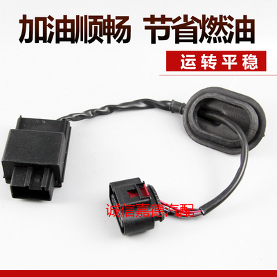 适用于新帕大众迈腾速腾高尔夫6途观汽车然油泵控制器 1K0906093G