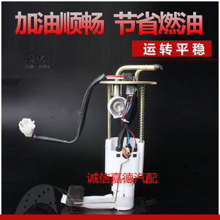 2.0汽油泵总成 4G94 适用于东南菱智M3V31.5 1.6菱智M5