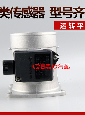 适用于丰田霸道陆霸LC95LC903RZ空气流量计传感器22250-75010