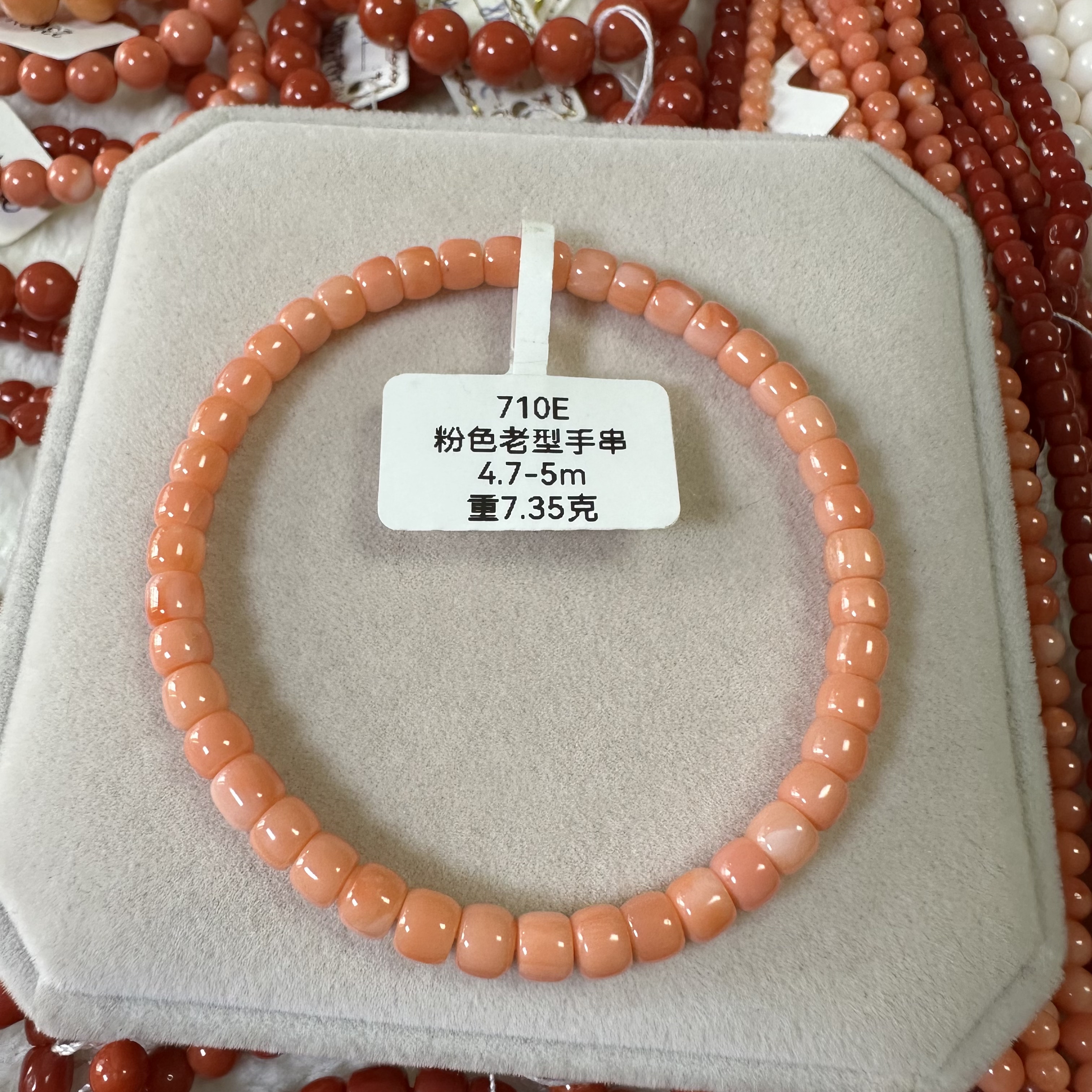 七宝珊瑚：文玩手串老型珠手链 DIY服饰百搭时尚