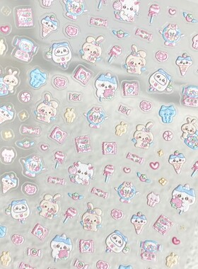 可爱吉伊卡哇chiikawa浮雕美甲贴