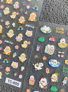 日系可爱小黄鸭浮雕美甲贴纸泳圈小鸭子立体卡通水杯ccd手机壳贴