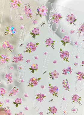 贝壳光粉粉桃花立体浮雕美甲贴纸