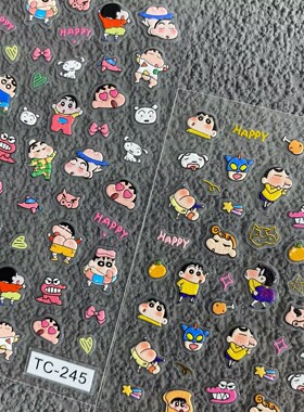 卡通光屁屁蜡笔小新浮雕美甲贴纸可爱小新水杯ccd手机壳diy指甲贴