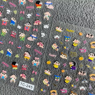 卡通光屁屁蜡笔小新浮雕美甲贴纸可爱小新水杯ccd手机壳diy指甲贴