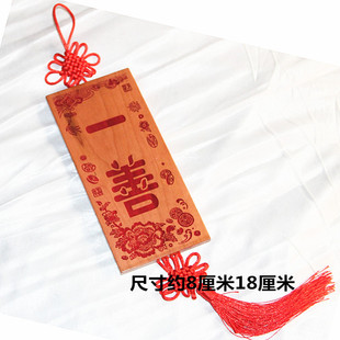 桃木雕刻 富贵牡丹版朱砂红色一善 挂件支持个性定制