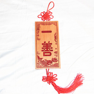 桃木雕刻 鲤鱼拱财版朱砂红色 一善 挂件支持定制