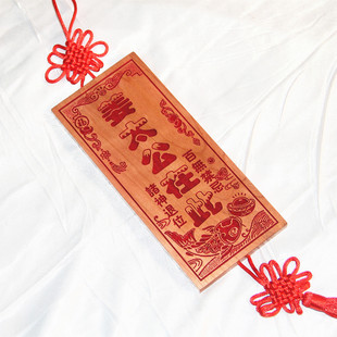 桃木雕刻 鲤鱼拱财版姜太公在此诸神退位百无禁忌挂件支持定制