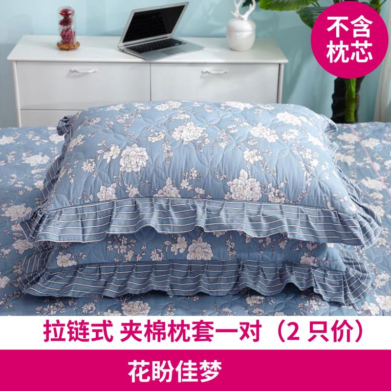 韩版纯棉夹棉枕套一对装全棉枕芯套单人成人蕾丝48*74花边枕头套