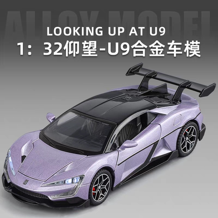 1比32仰望U9合金车模仿真汽车跑车模型车载收藏摆件生日礼物新品