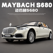 大奔车模合金仿真迈巴赫S680汽车模型收藏S级豪车男孩玩具车摆件