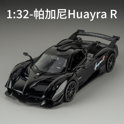 合金车1比32帕加尼HuayraR模型